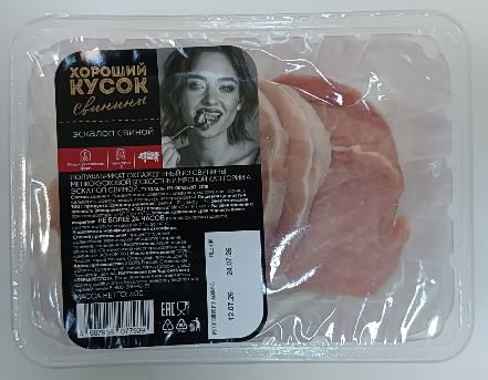 01_prilozhenie_3_polufabrikaty_myasnye_9.png