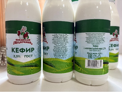 Кефир с м.д.ж. 2,5%