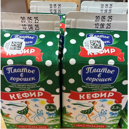Кефир с м.д.ж. 2,5%