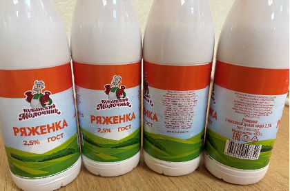 Ряженка с м.д.ж. 2,5% Т.М. «Кубанский Молочник»