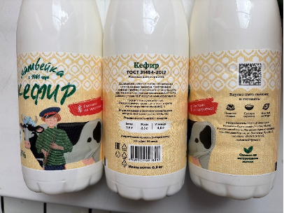 Кефир с м.д.ж. 2,5% Т.М. «Матвейка»