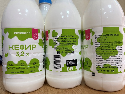 Кефир с м.д.ж. от 3,2% Т.М. «Вкусвилл»