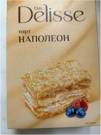 Торт Наполеон Т.М. «Tss…Delisse»