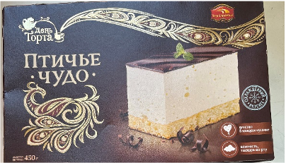 Торт «Птичье Чудо» Т.М. «День Торта»
