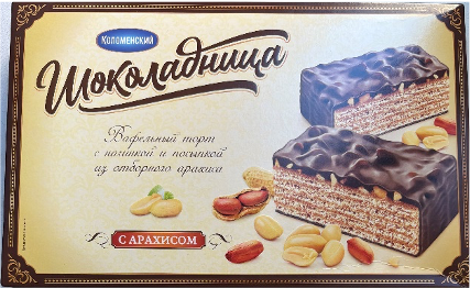 Торт вафельный «Шоколадница с арахисом» Т.М. «Коломенский»