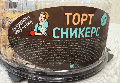 Торт Сникерс