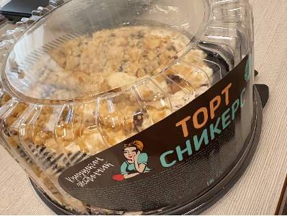 Торт Сникерс