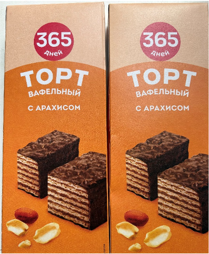 Торт Вафельный с арахисом «365 дней»