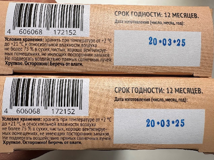 Торт Вафельный с арахисом «365 дней»