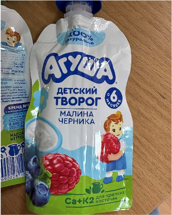 Творог фруктовый «Агуша» с малиной и черникой