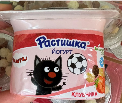 Йогурт «Растишка» с клубникой и злаковым драже