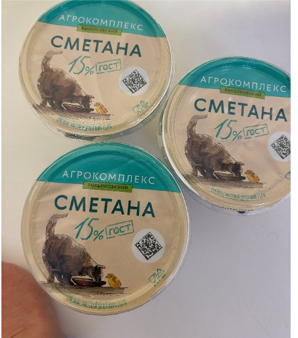 Сметана «Агрокомплекс»
