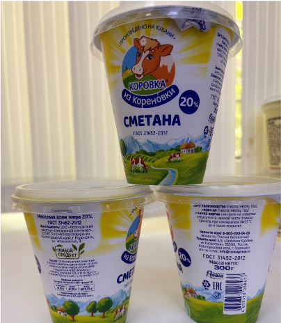 Сметана «Коровка из кореновки»