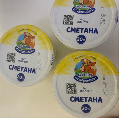Сметана «Коровка из кореновки»