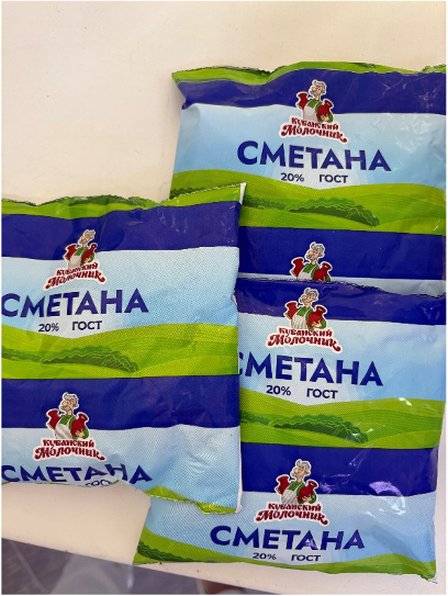 Сметана «Кубанский молочник»