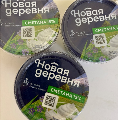 Сметана «Новая Деревня»