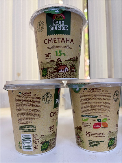 Сметана «Село Зелёное»