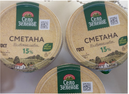 Сметана «Село Зелёное»