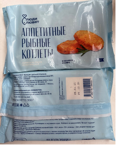 Полуфабрикаты рыбные кулинарные рубленые