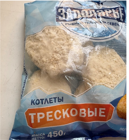 Котлеты из рыбы тресковых пород