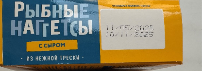 Наггетсы рыбные тресковые с сыром