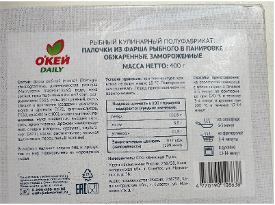 Палочки из фарша рыбного