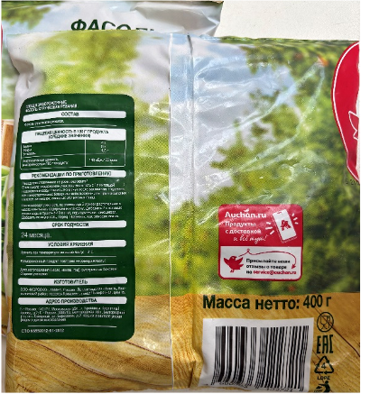 Овощи замороженные. Фасоль стручковая резаная