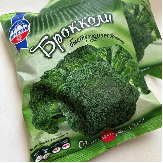 Овощи быстрозамороженные. Капуста Брокколи