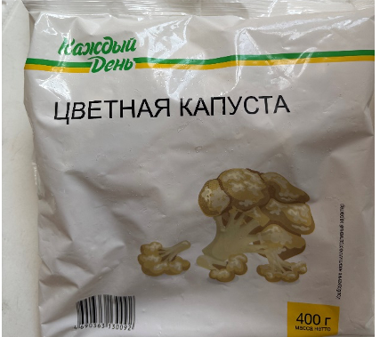 Овощи быстрозамороженные. Капуста цветная