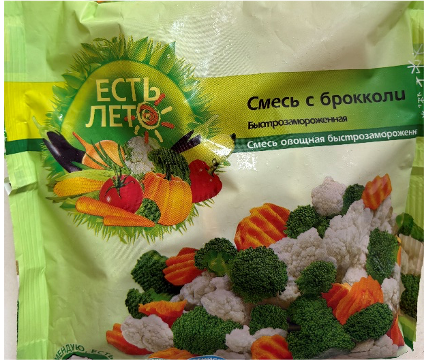 Смесь овощная быстрозамороженная. Смесь с брокколи