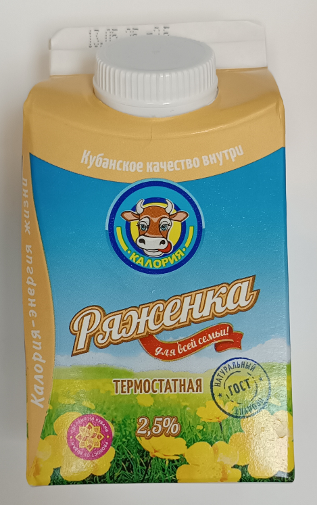 Ряженка термостатная