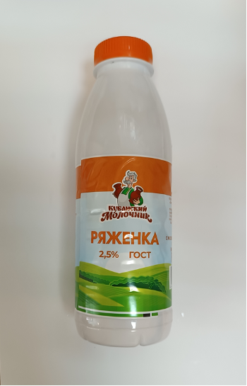 Ряженка Кубанский молочник