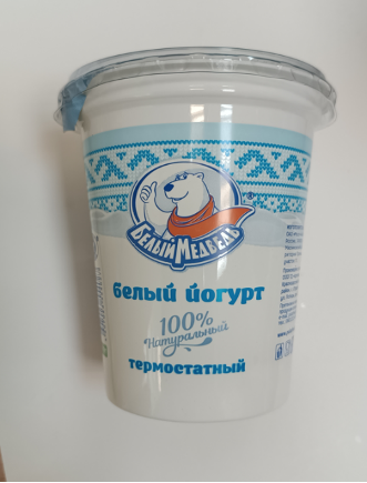 Белый йогурт Белый Медведь