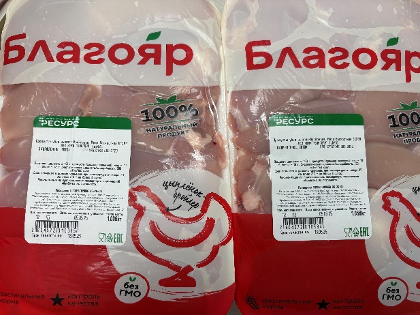 Продукты убоя цыплят-бройлеров