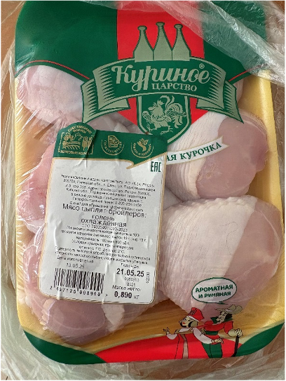 Мясо цыплят-бройлеров