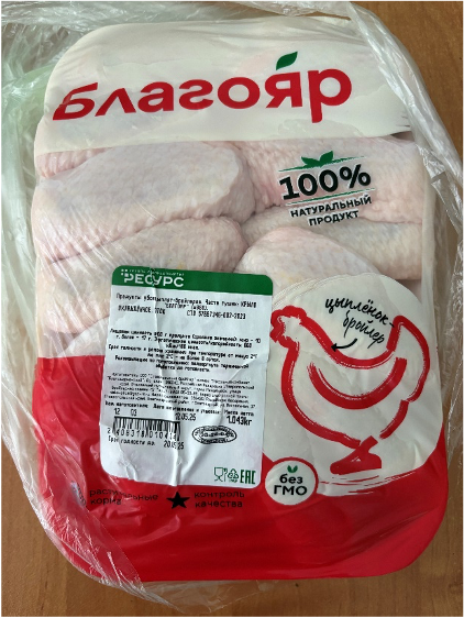 Продукты убоя цыплят-бройлеров
