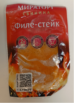 Филе-стейк из свинины