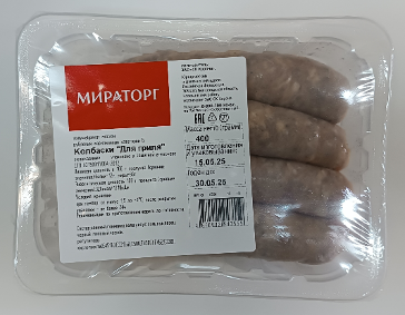 Полуфабрикат мясной рубленый формованный