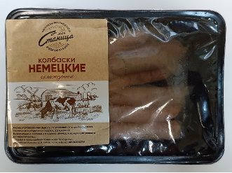 Колбаски «НЕМЕЦКИЕ»