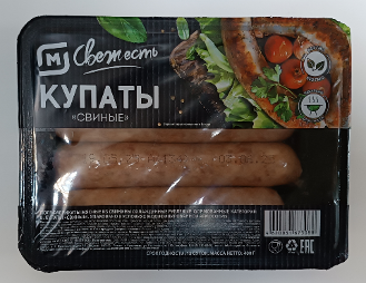 Полуфабрикаты мясные из свинины охлажденные