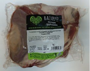 Пашина из баранины