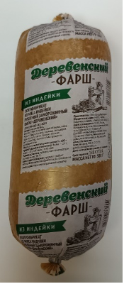 Полуфабрикат из мяса индейки рубленый замороженный фарш «Деревенский»