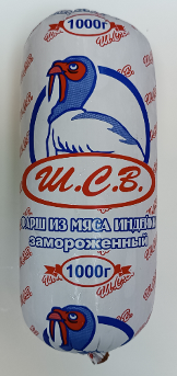 Полуфабрикаты замороженные. Фарш из мяса индейки (туба)