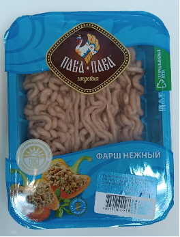 Полуфабрикаты из мяса индеек рубленые: фарш «Нежный» охлажденный