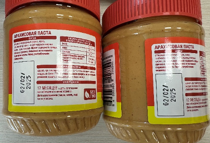 Арахисовая паста Т.М. «Красная птица»