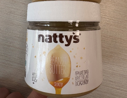 Паста арахисовая NATTYS CRUNCHY с кусочками арахиса и мёдом