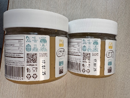 Паста арахисовая NATTYS CRUNCHY с кусочками арахиса и мёдом