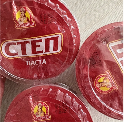 Паста десертная «Золотой Степ» шоколадно-арахисовая