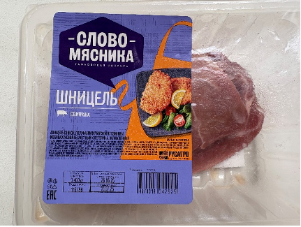 Шницель свиной