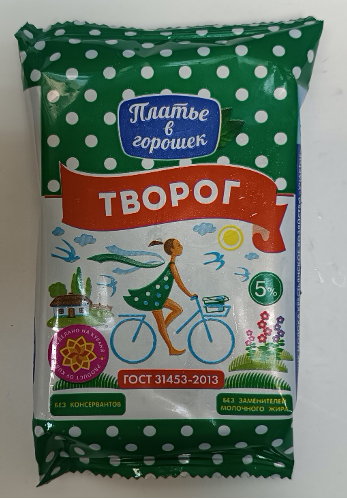 Творог 5%